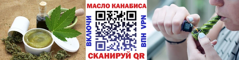 наркота  маркетплейс наркотические препараты  Еда ТГК марихуана  Котлас 