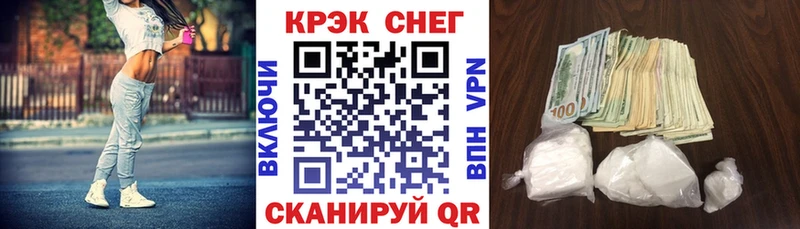 Кокаин Fish Scale  Котлас 