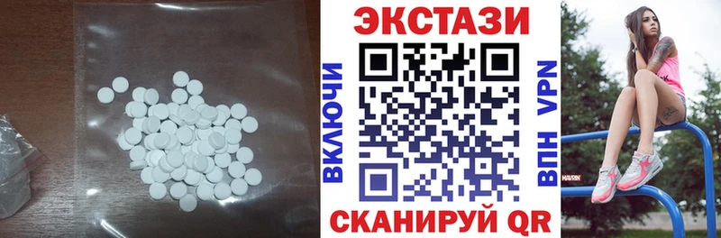 Экстази таблы  где можно купить наркотик  Котлас 