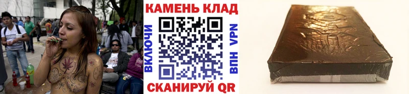 Гашиш убойный  Котлас 