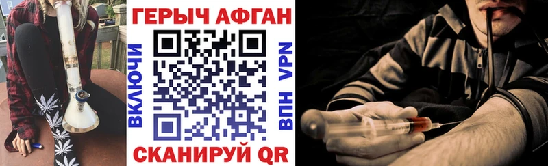 omg ТОР  Котлас  ГЕРОИН VHQ  где найти  
