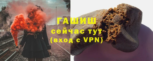 ALPHA PVP Беломорск