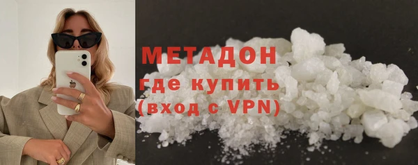 ALPHA PVP Беломорск
