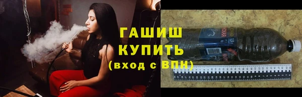 ALPHA PVP Беломорск