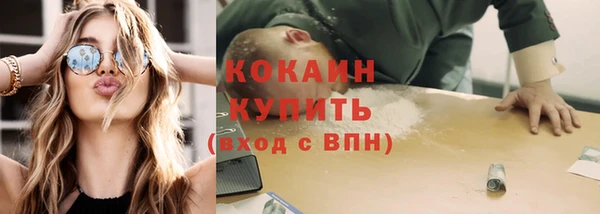 ALPHA PVP Беломорск