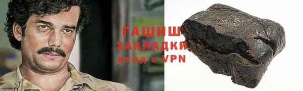 ALPHA PVP Беломорск