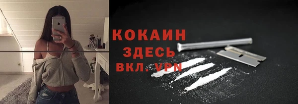 герыч Белокуриха