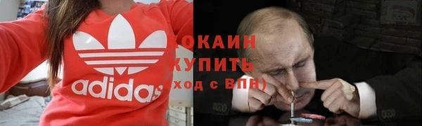 герыч Белокуриха