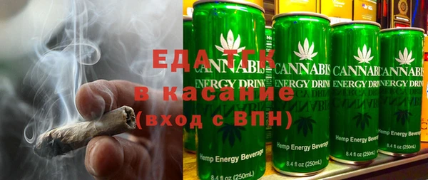 кокаин премиум Богородск