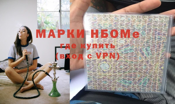 бошки Белоозёрский