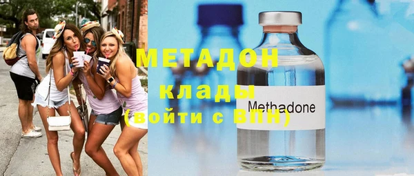 герыч Белокуриха
