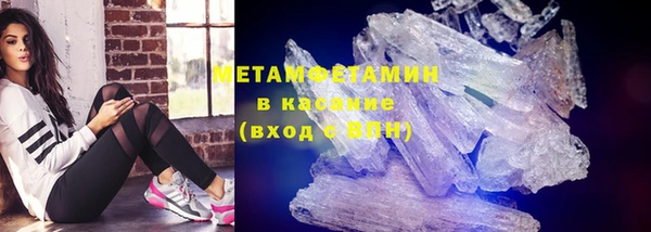 кокаин премиум Богородск