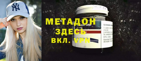 ALPHA PVP Беломорск