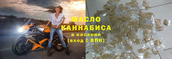 ALPHA PVP Беломорск