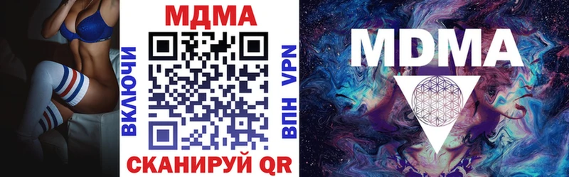 MDMA VHQ  что такое   Котлас 