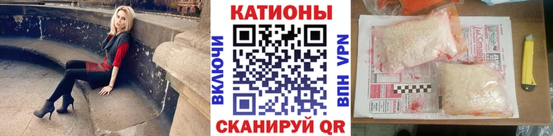 Мефедрон мяу мяу  Котлас 