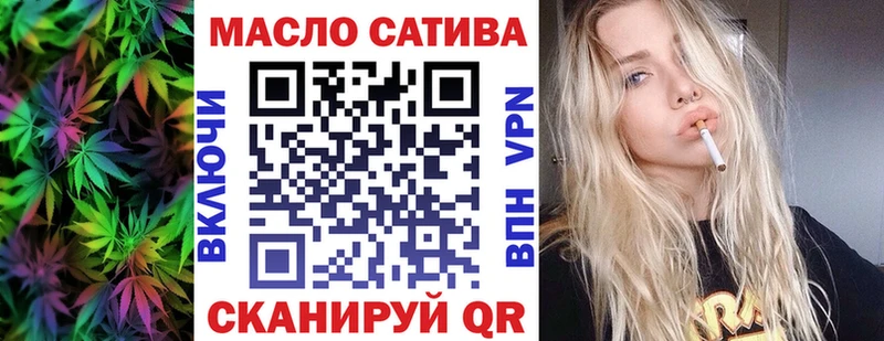 Дистиллят ТГК THC oil Котлас